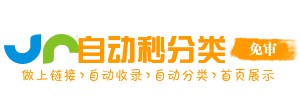 青州市今日热搜榜